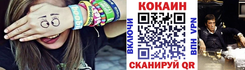 Где купить Харовск ГАШ  COCAIN  Мефедрон  Марихуана 