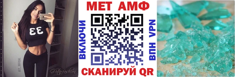 где купить наркоту Харовск АМФЕТАМИН 97%