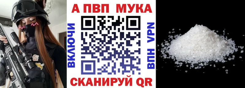 А ПВП крисы CK Харовск