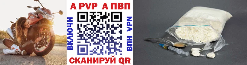 APVP СК  Харовск 