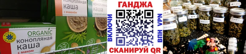 где найти наркотики  Харовск  Cannafood конопля 