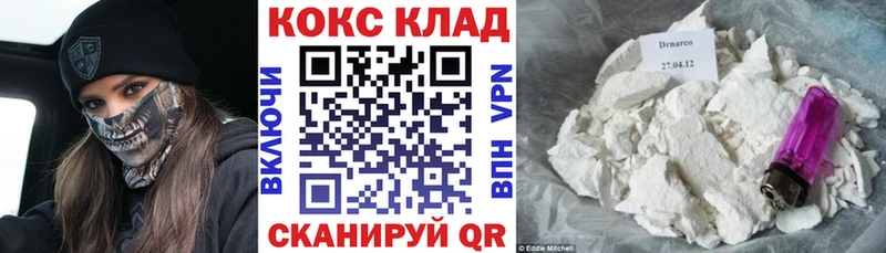 гидра ТОР  Харовск  darknet Telegram  сколько стоит  Cocaine Перу 