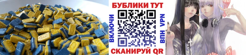 ЭКСТАЗИ круглые  Харовск 