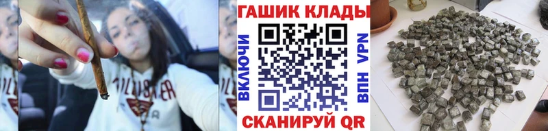 mega ONION  где купить наркоту  Харовск  Гашиш Premium 