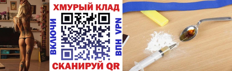 наркошоп  мега рабочий сайт  Героин хмурый  Харовск 