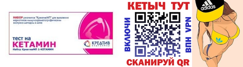 даркнет сайт  даркнет состав  КЕТАМИН VHQ  Харовск 