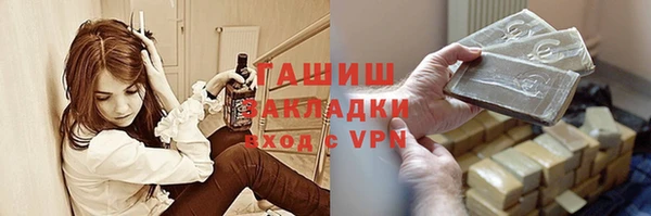 каннабис Арсеньев