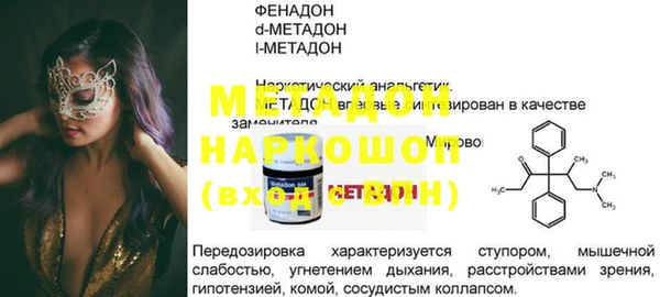 гашиш Пестово