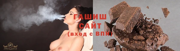 каннабис Арсеньев