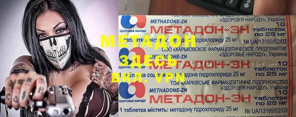 гашиш Переславль-Залесский