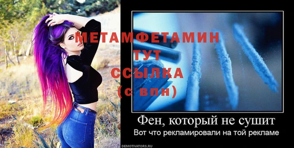 а пвп мука Алексин