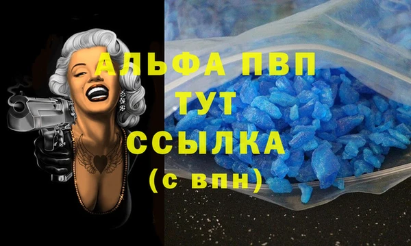 а пвп мука Алексин