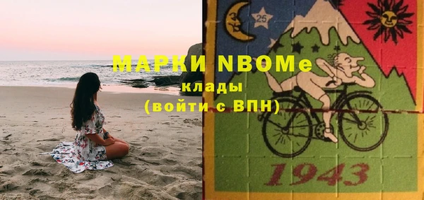марки lsd Армянск