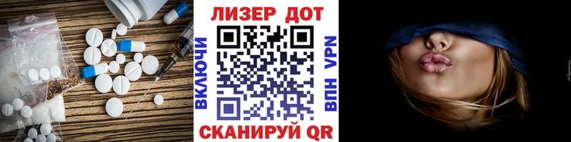 LSD-25 экстази ecstasy  закладка  Харовск 