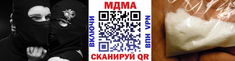 МДМА Molly  Харовск 