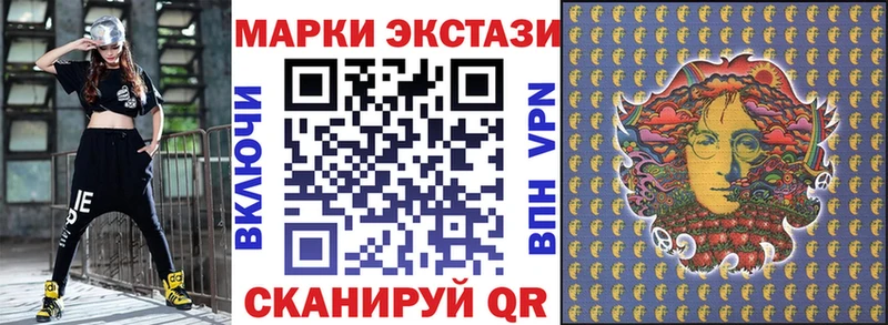 Наркотические марки 1,8мг  наркота  Харовск 