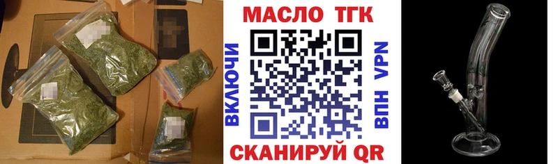 Дистиллят ТГК гашишное масло  Харовск 