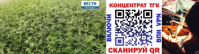 ТГК жижа Харовск